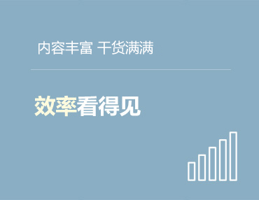 專業運動木地板